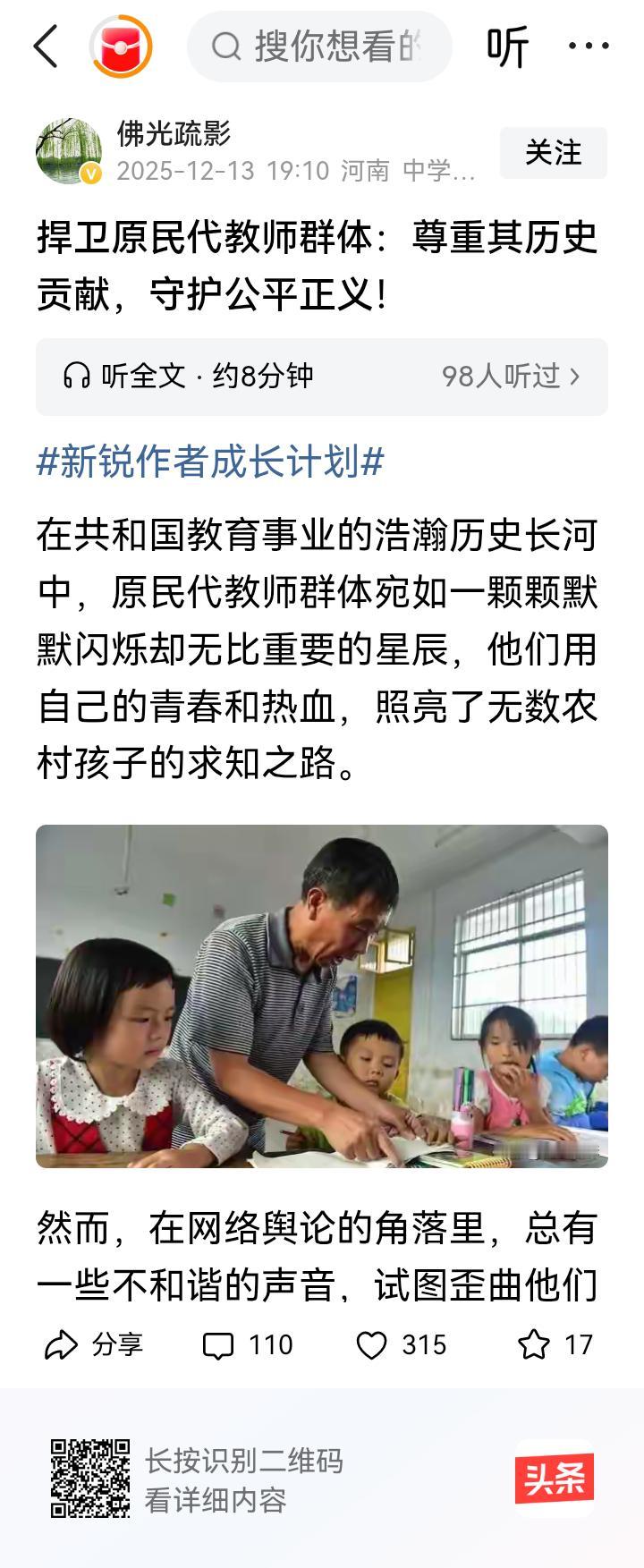 伟大领袖毛主席教导我们：帝国主义和一切反动派都是纸老虎！