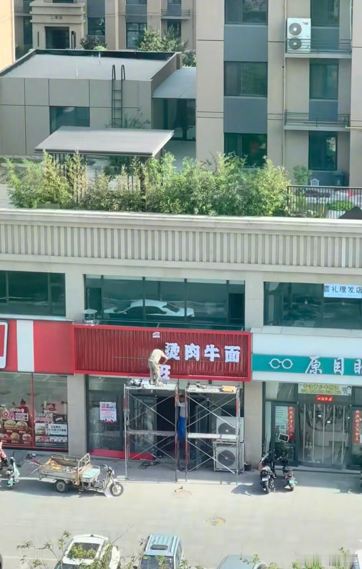 当你的同事负责工作时 ​​​