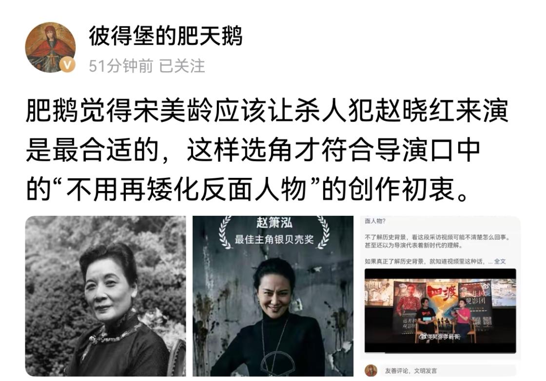 她俩面相真的一模一样，就是反面人物的样子！

如果让杀人犯赵晓红来演，那真是本色