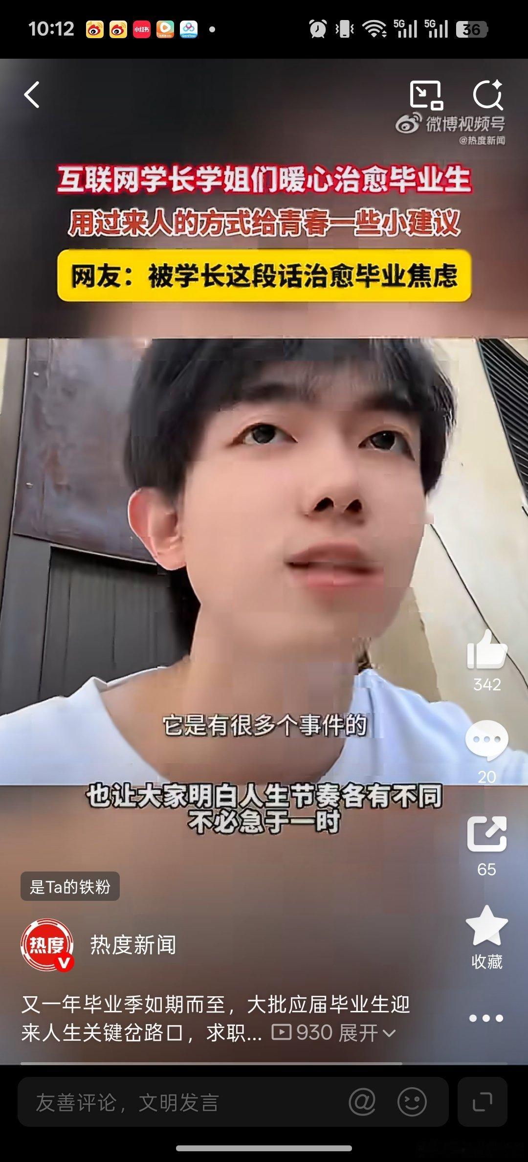 毕业焦虑被学长这段话治愈了 焦虑到失眠时，学长说“慢慢来的另一种说法是，你在积累