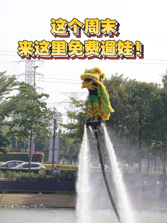 你们看过水上舞狮秀吗？Cultural Quay Day