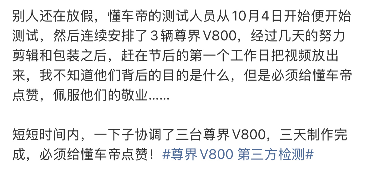 今天这件事争议还是挺大的我有个疑问懂车帝有没有用同样的测试方式测试过其他品牌车型