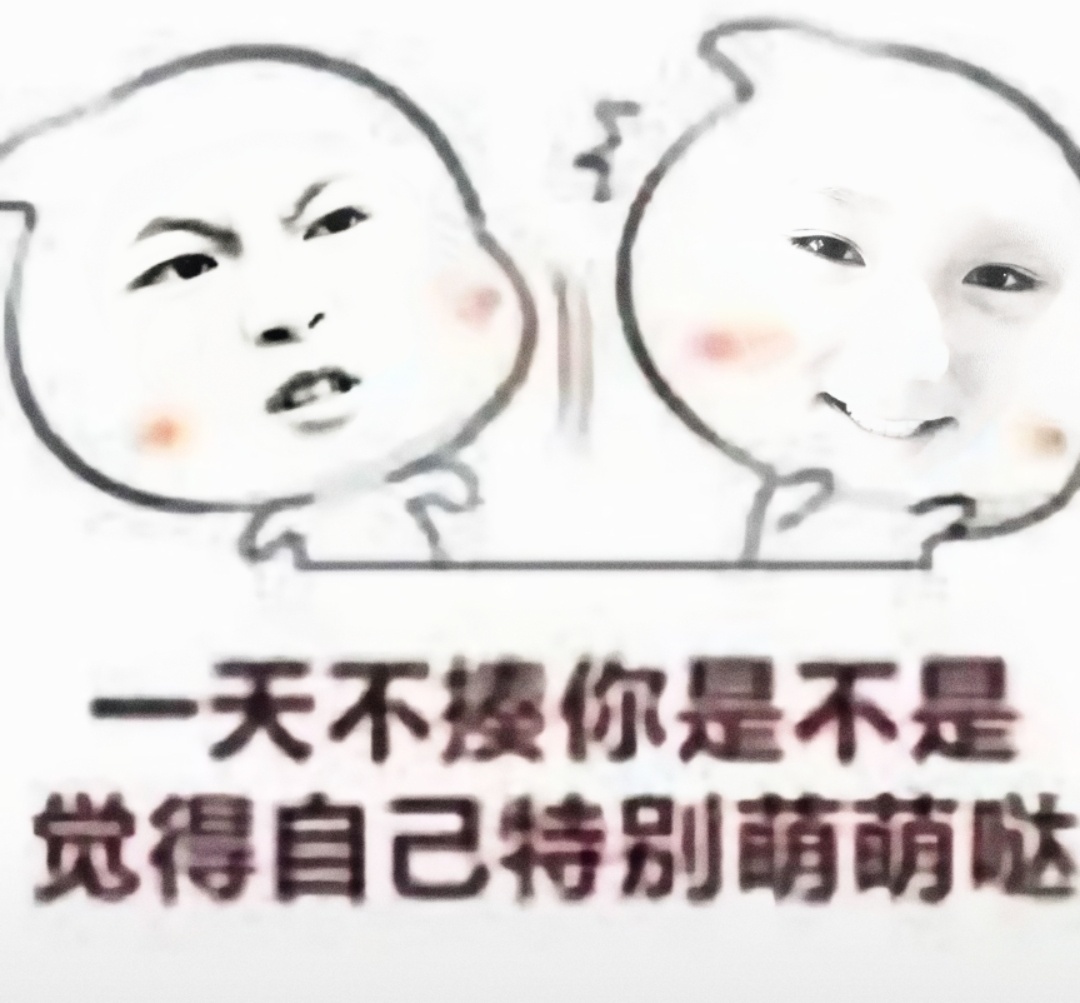 每天都在写一些很无聊的捡手机 