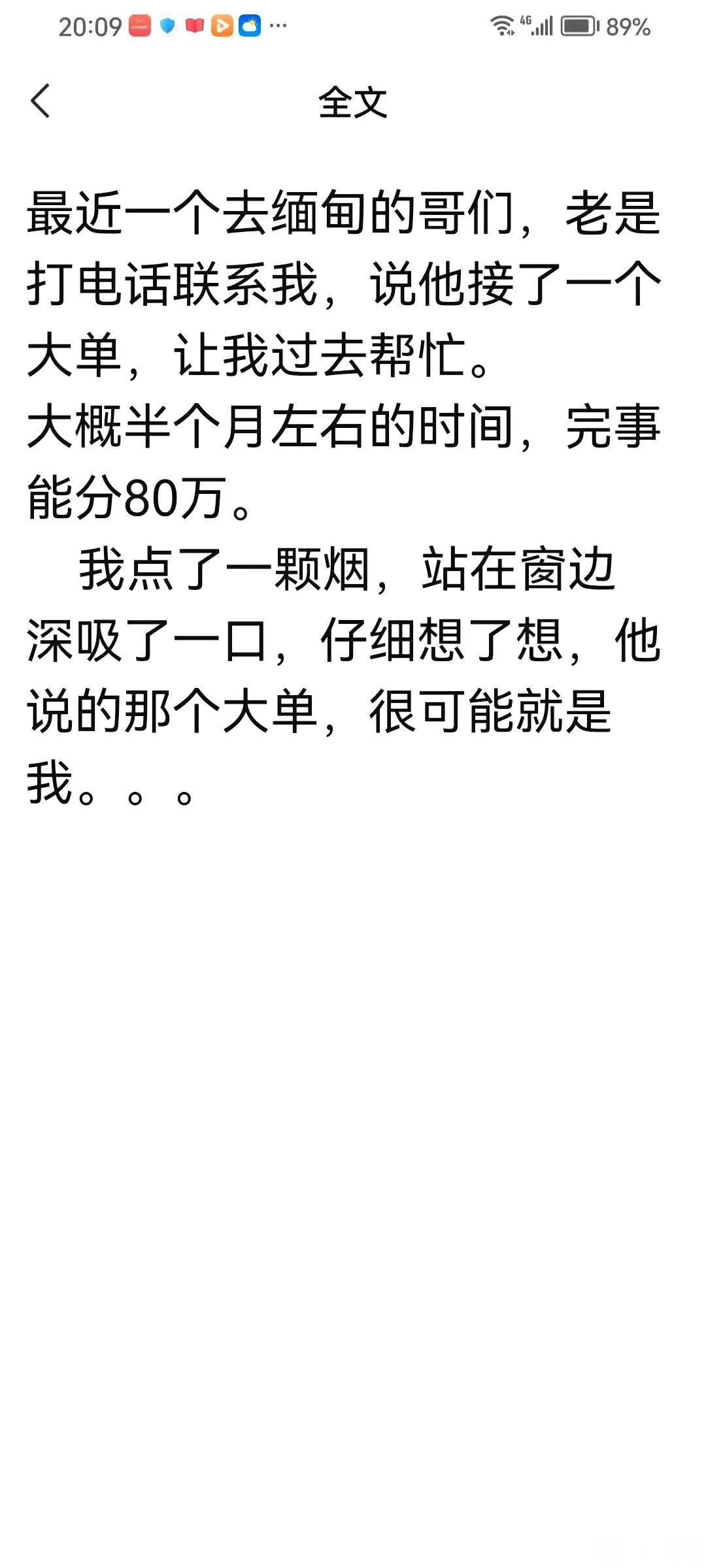 能卖80万？估计是拆零件卖能得80万