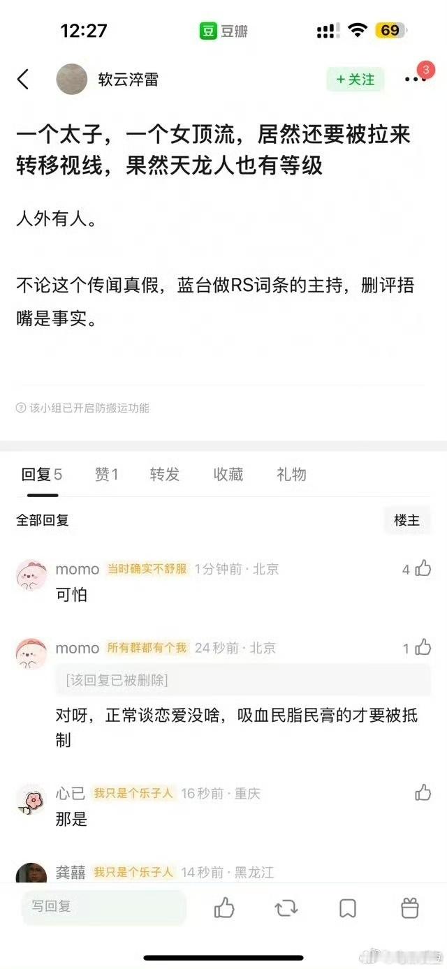 陈飞宇迪丽热巴同城频率  明星不都是上海和北京两个城市跑吗？同城也很正常吧。还是