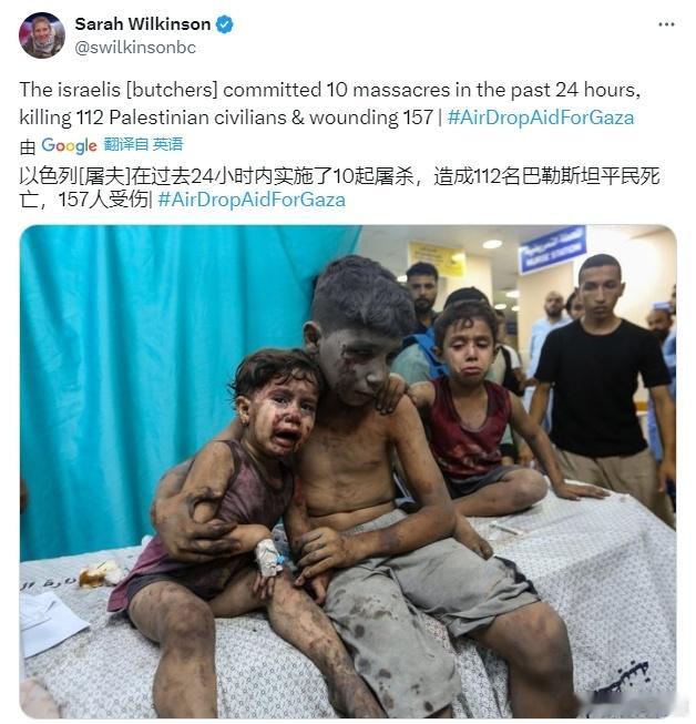 21世纪，加沙，以色列想吞并巴勒斯坦已摆在台面上了。#黄媒不会说的真相# ​​​