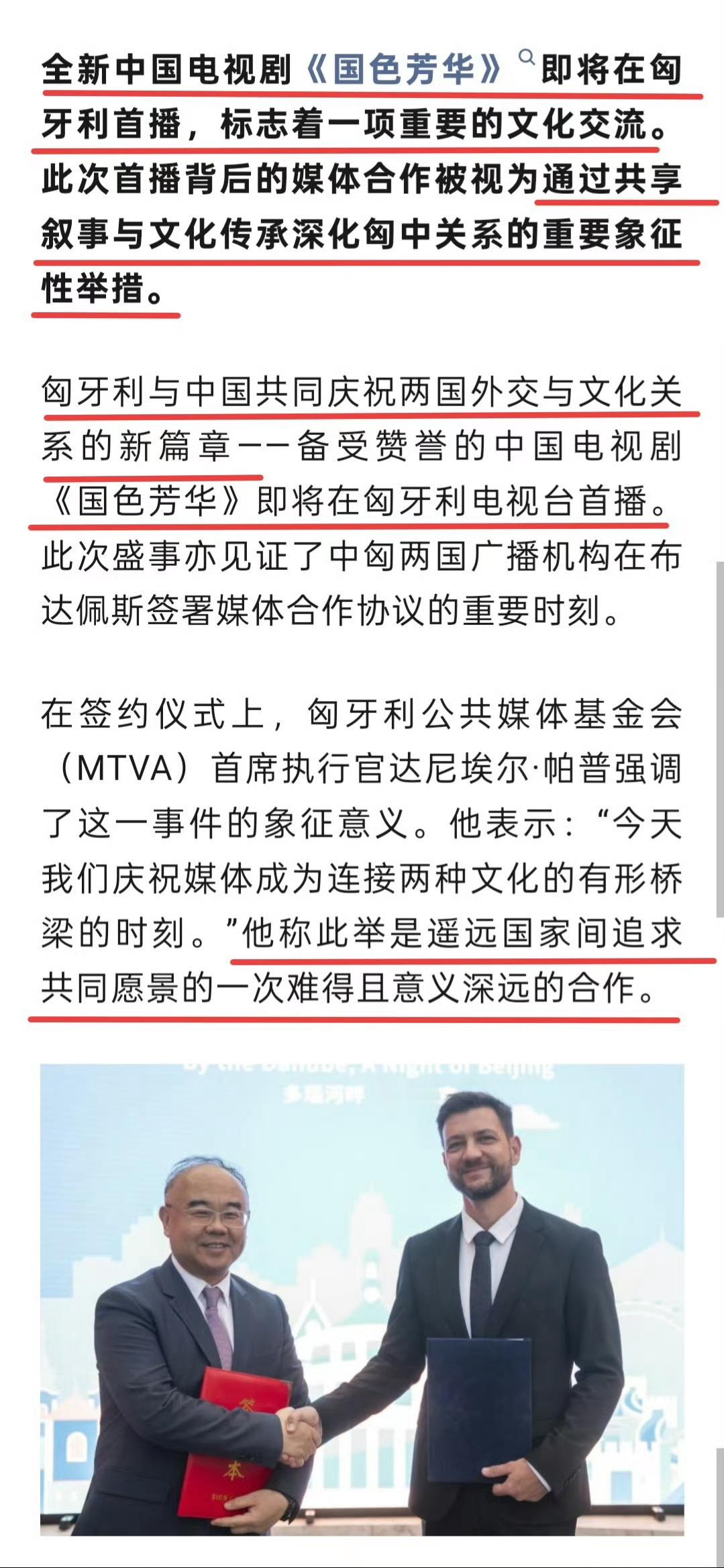 第七届中非媒体合作论坛上 表示8月上旬至9月30日，“中国视听节目非洲展播”活动