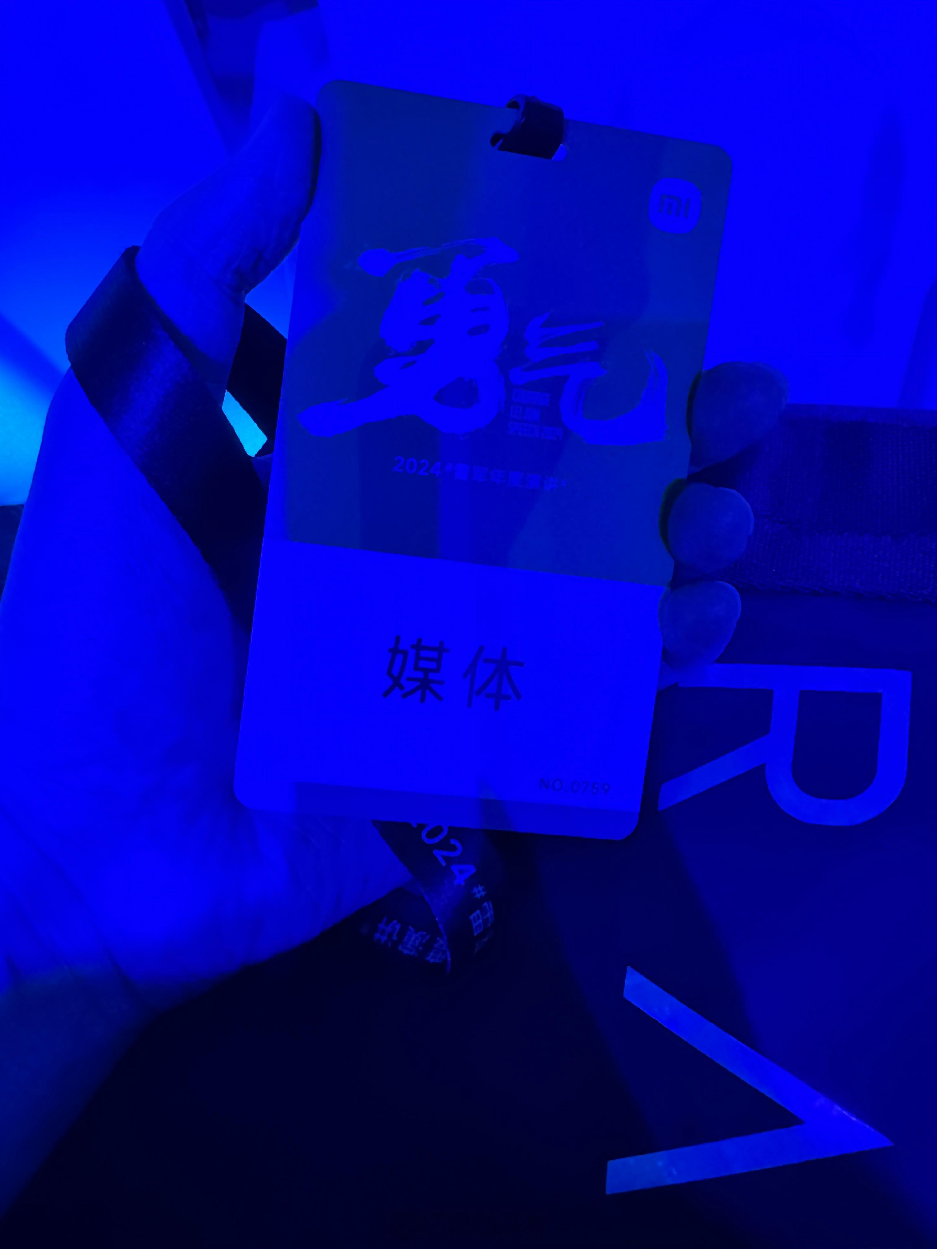 来的时候，我特意在进场的门口观察了一下，小米14Ultra的含量超级大，一大片几