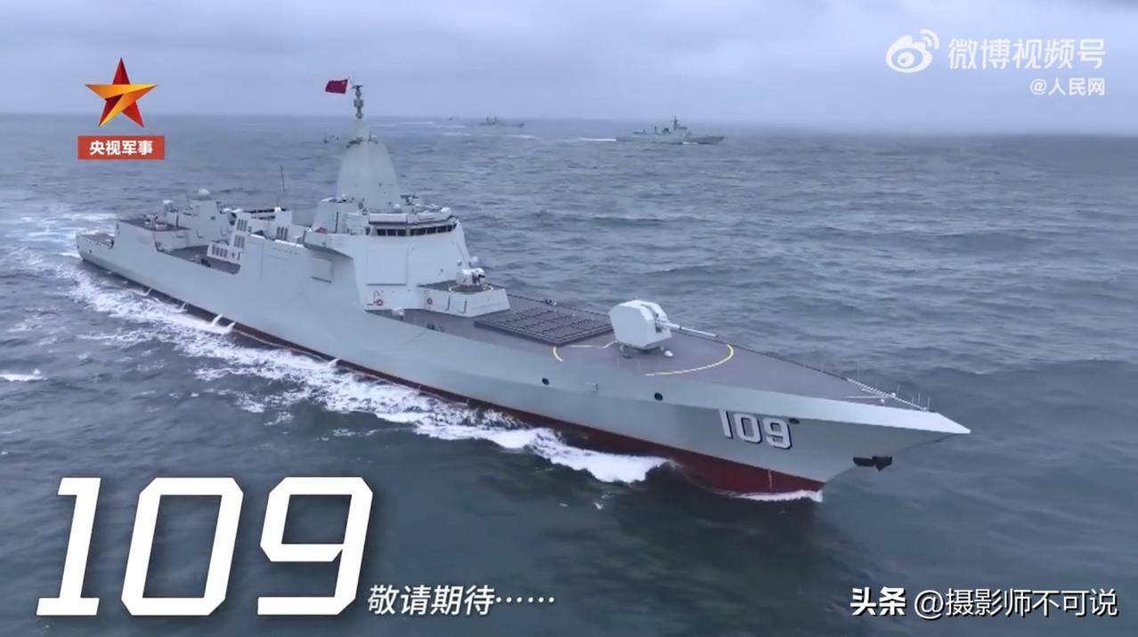 不是，万吨大驱怎么才10艘啊，是不是少了点儿？今天看新闻说又有两艘万吨大驱亮相，