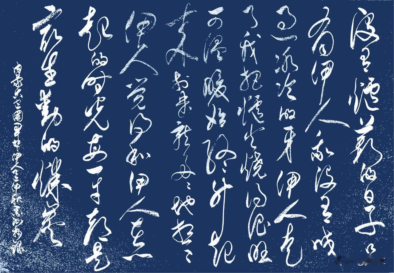 抄写內蒙古.包国军-诗歌《想想伊人》

没有炉薪的日子
只有伊人
我没有咬过冰冷