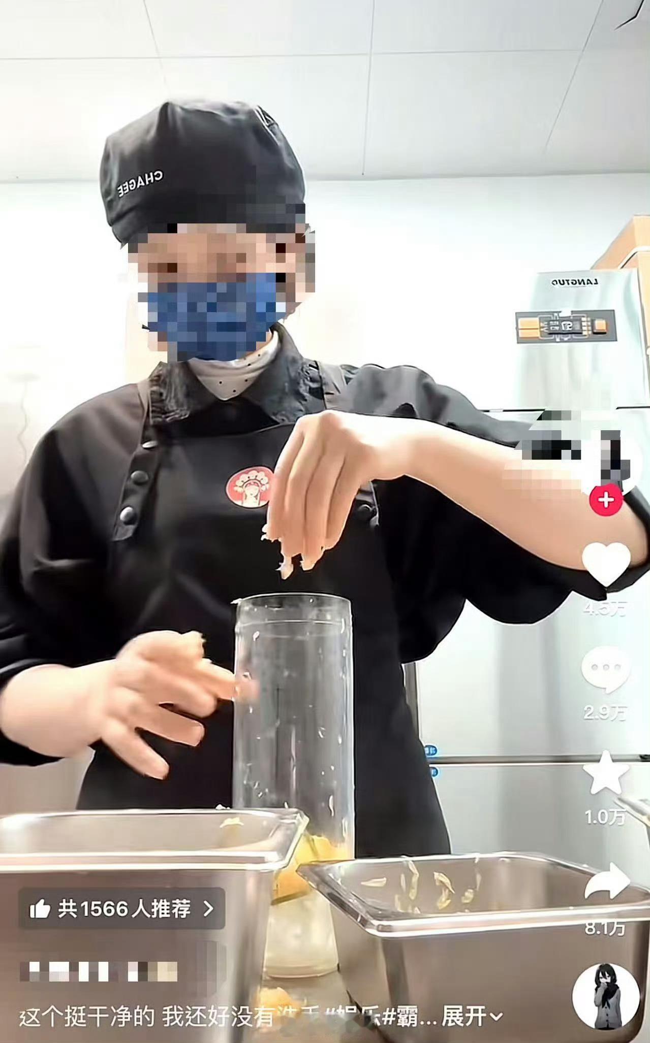 霸王茶姬门店回应手打奶茶看不到没事，但看到了，我靠真恶心啊，为了流量真是不择手段