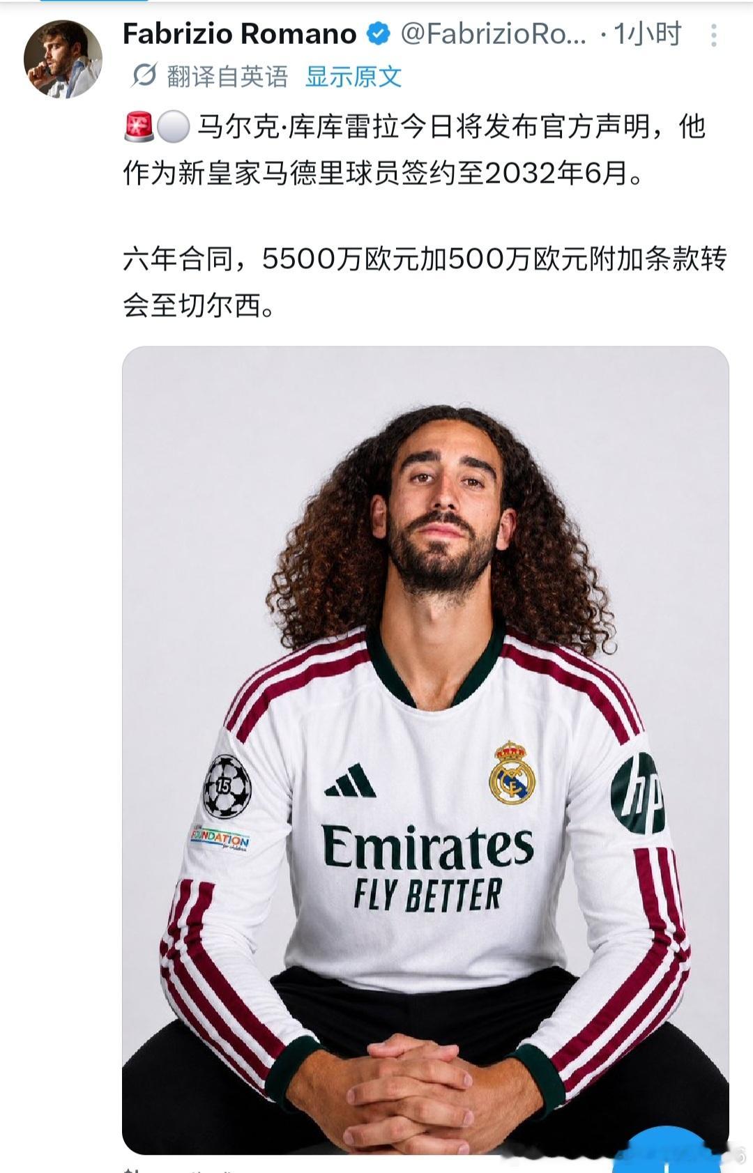 格瓦还是没能抢下来，图三 
