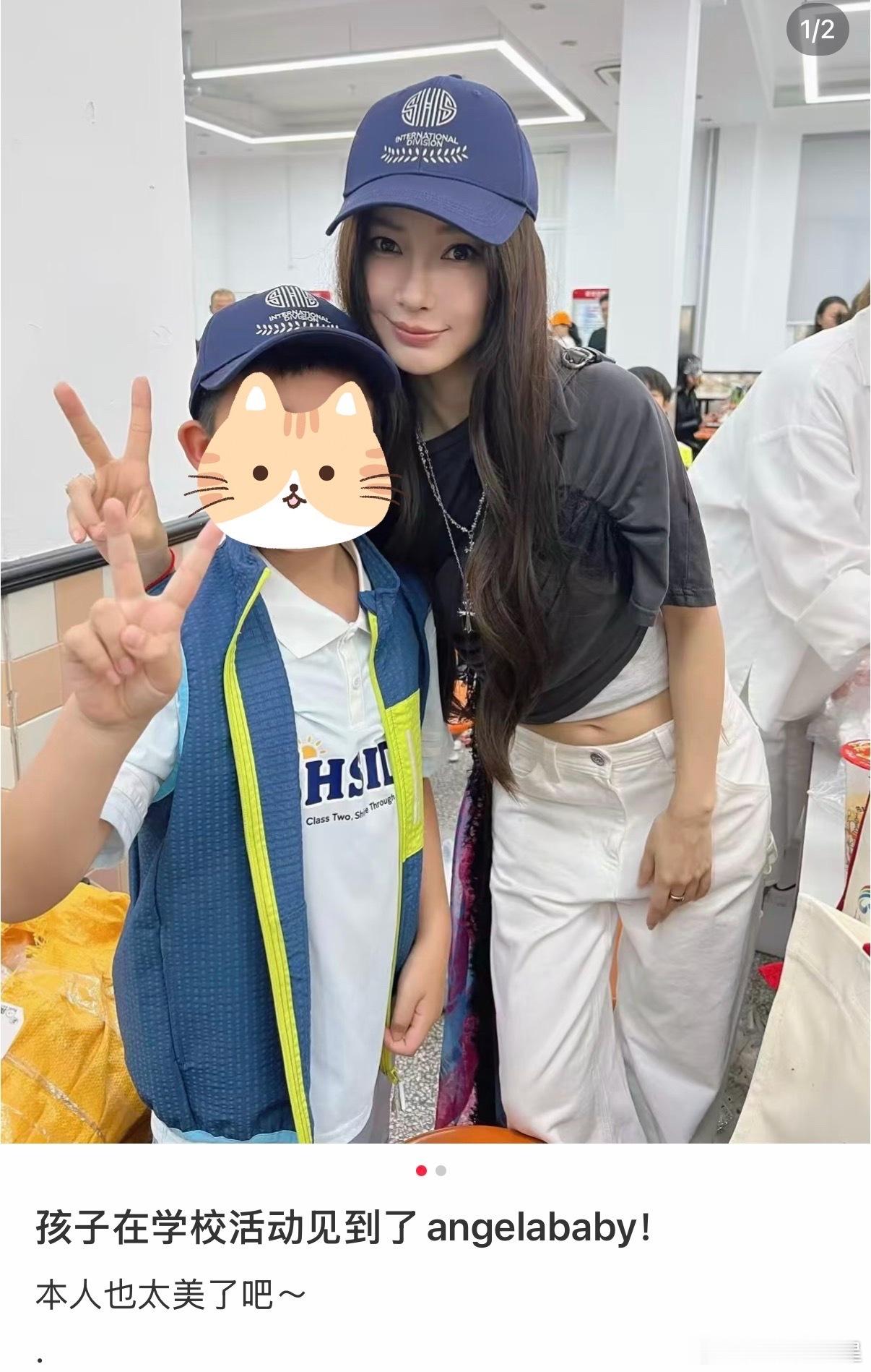 漂亮妈咪🥹学校活动看到了angelababy在小海绵学校活动偶遇angelab
