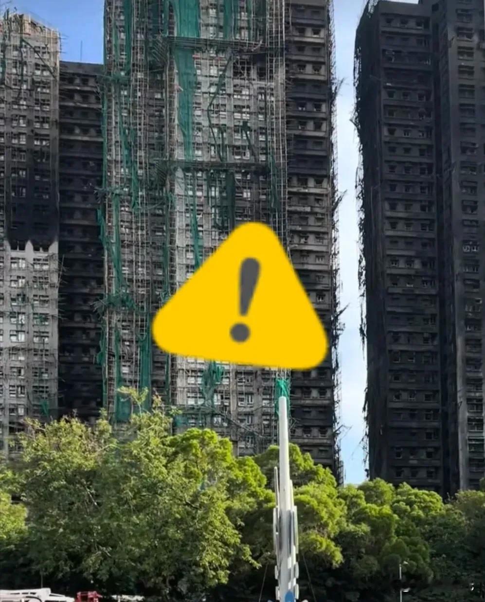 这下好了，不仅香港知道了，全国人民都知道了！

宏福苑翻修还是重建？安全才是底线