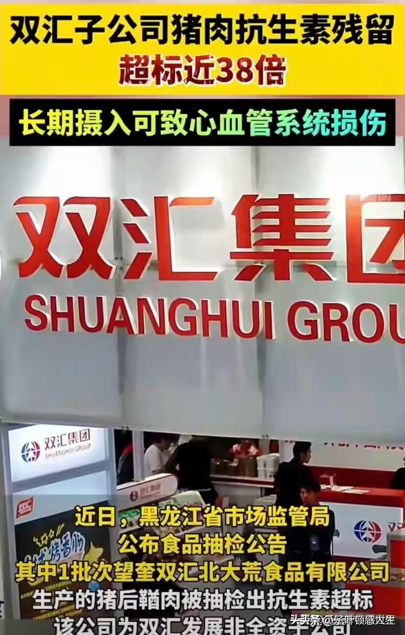 [尬笑]真的被双汇整无语了！[泣不成声][泣不成声][泣不成声]

我周末特意花