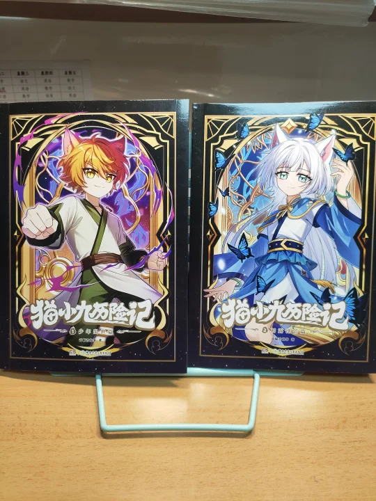 猫小九系列终于出书了！ 1的封面是猫小九 2的封面是猫白雪 3、4的封...