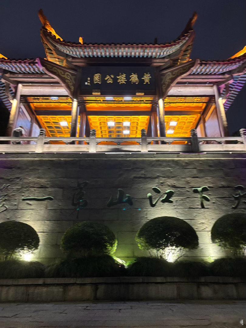 武汉有这个… 