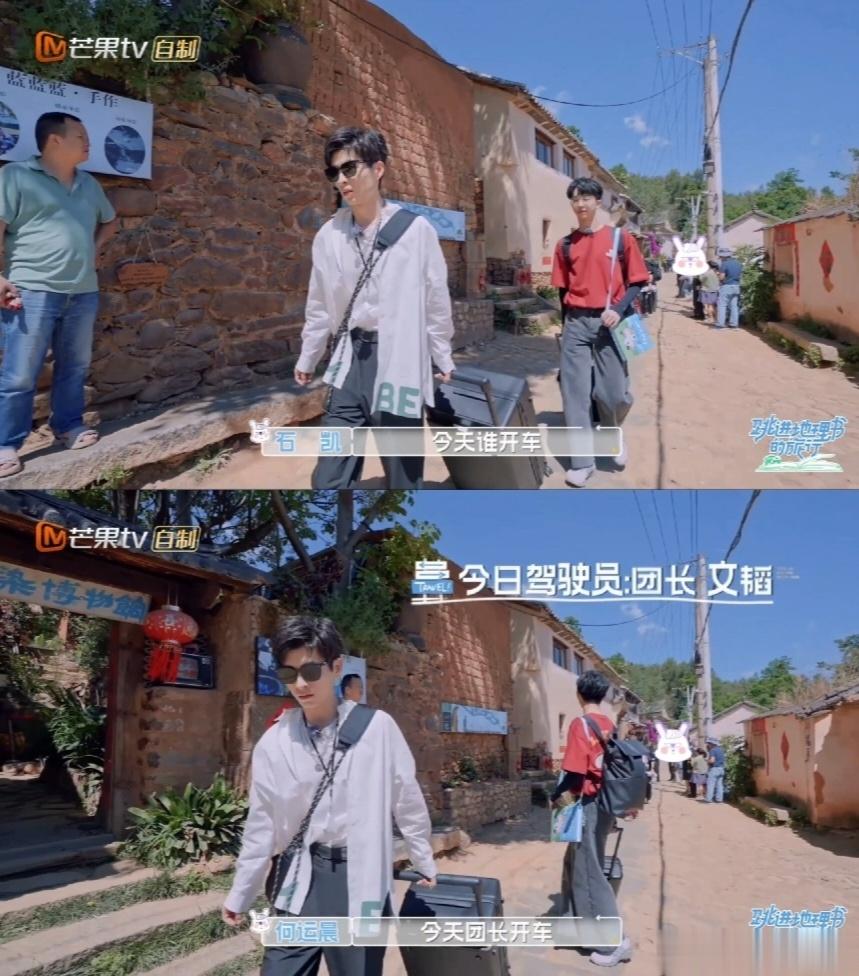 #文韬开车主打一个平稳# 文韬这真的是太稳了吧，感觉真的就像他本人的性格一样，真