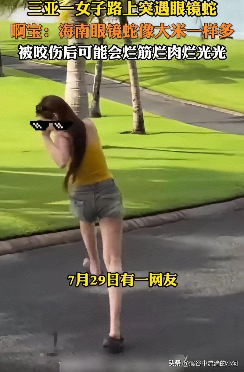 海南三亚上演极度惊险的一幕，全程看得人后背发凉。一名女游客在沿海绿道驻足拍照，全