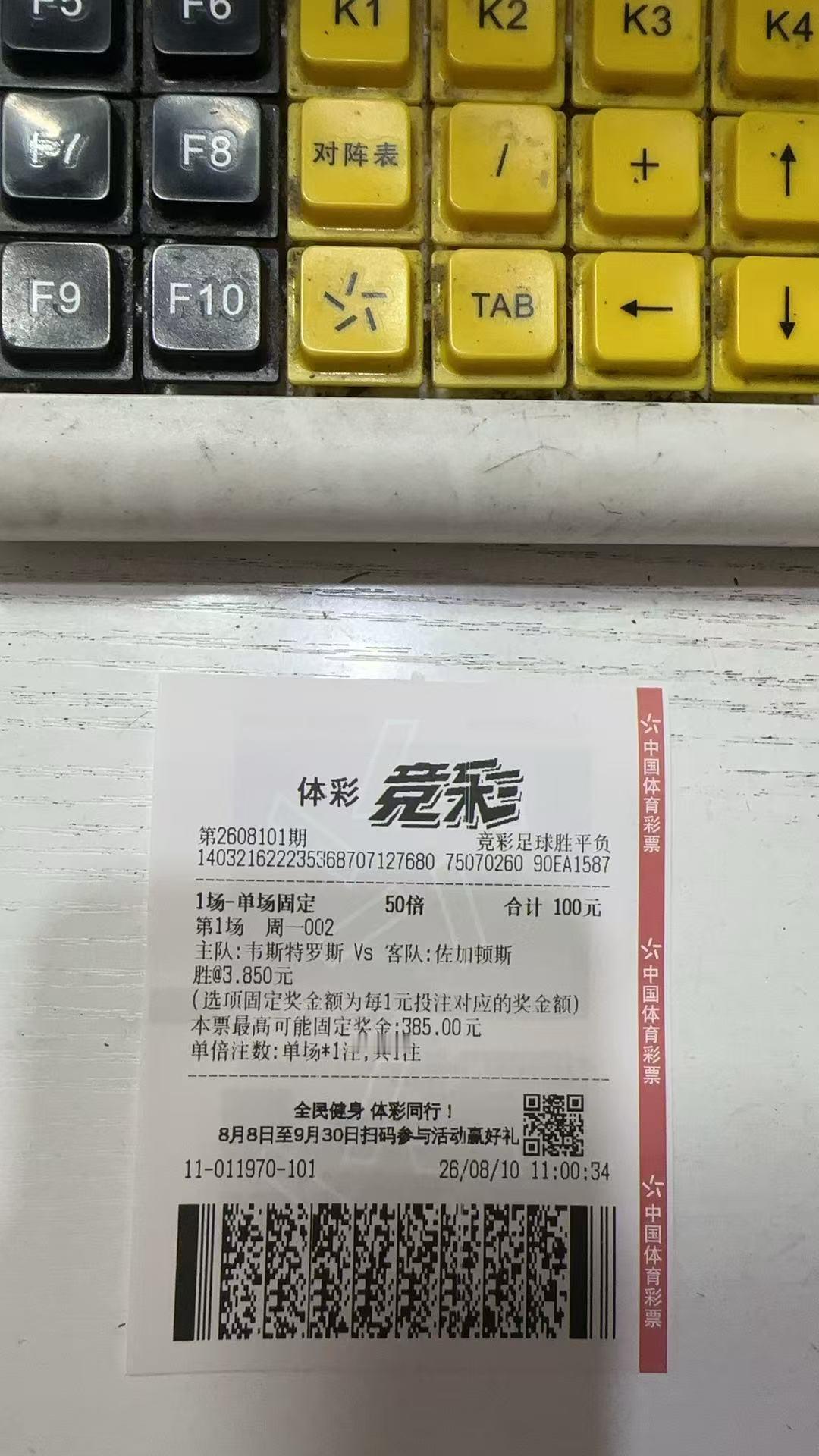 巴西国脚曝内马尔或将加盟迈阿密分析如图！拿捏逸达看球
