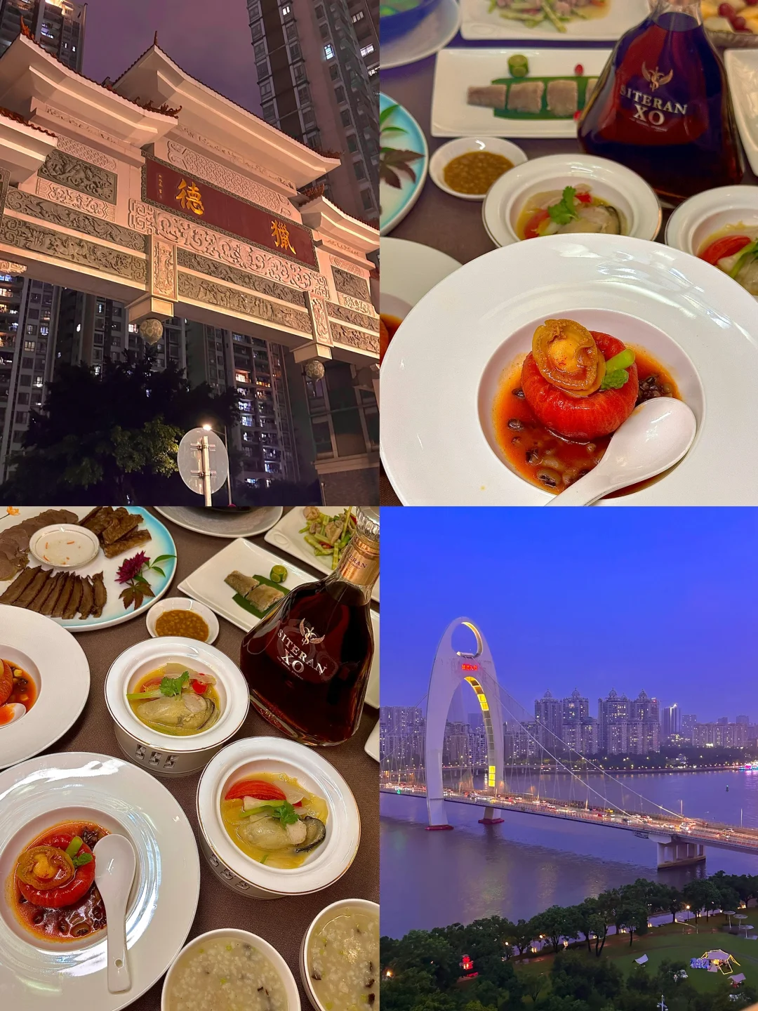 猎德少爷会带你回猎德村🌃品尝的江景晚餐！