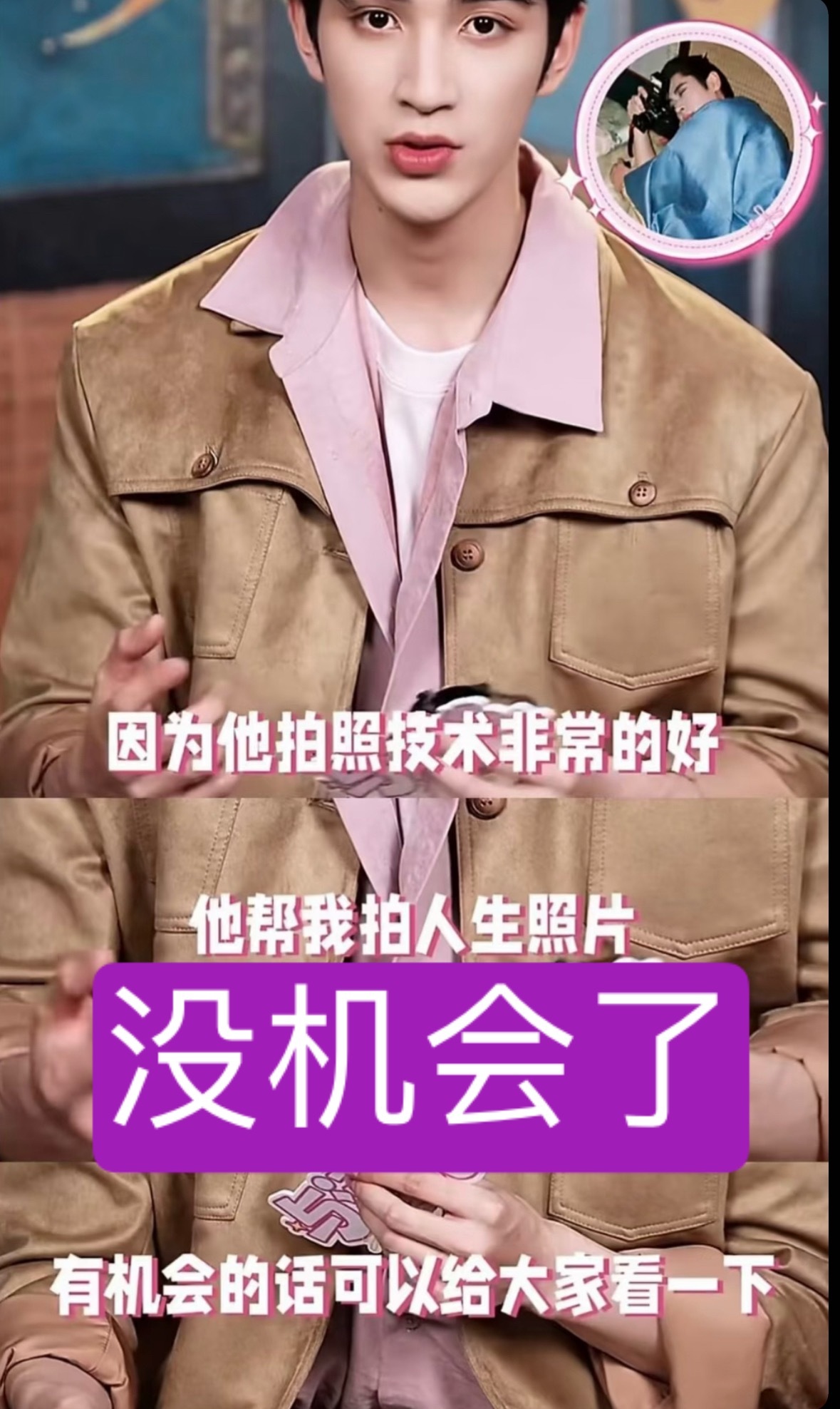 至今仍不知道势利坨翔丞磊 留着在剧组男男女女休息时刻偷拍的照片是想要干嘛好恐怖吧