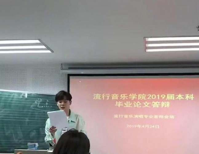 尤长靖早期毕业答辩考古尤长靖毕业答辩考古尤长靖毕业答辩笑不活了！一边是万众瞩目的