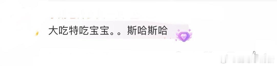 胡先煦营业没对齐颗粒度 胡先煦突然发这么多图，粉丝的接受速度没跟上他的发图速度。