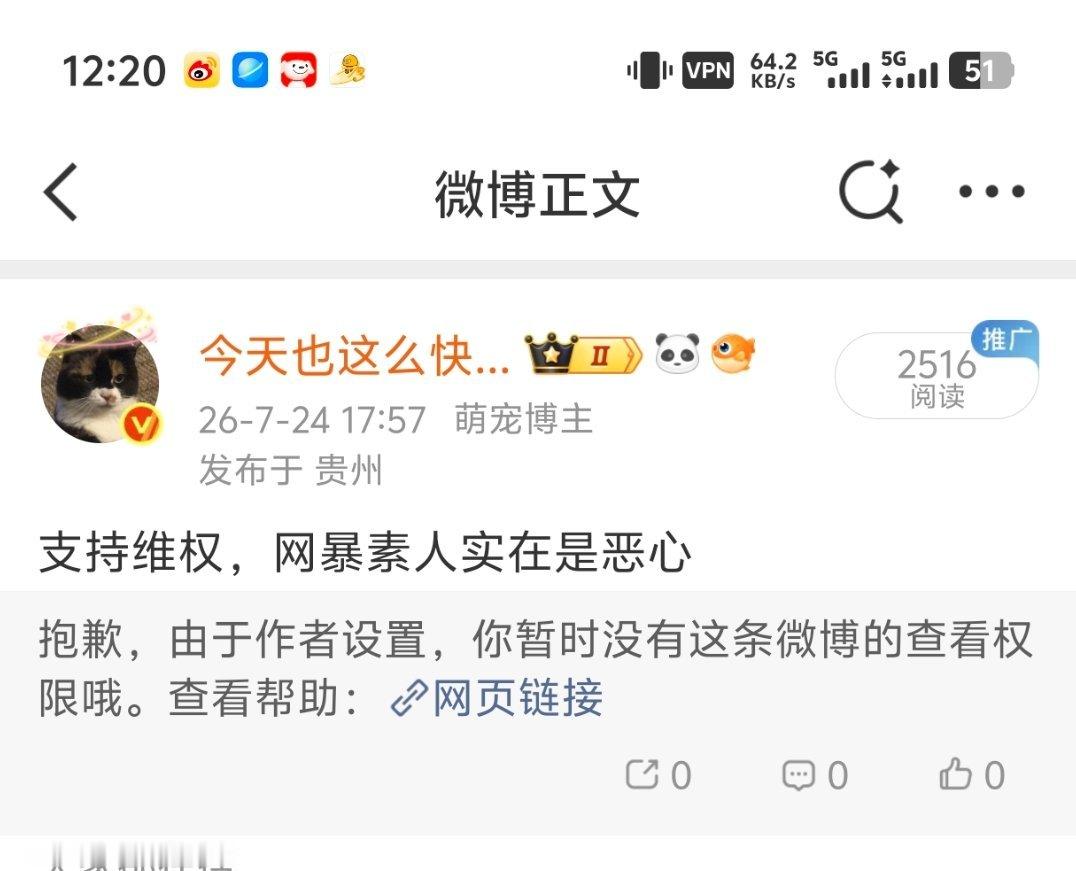 替这种人说过话我真特么觉得恶心