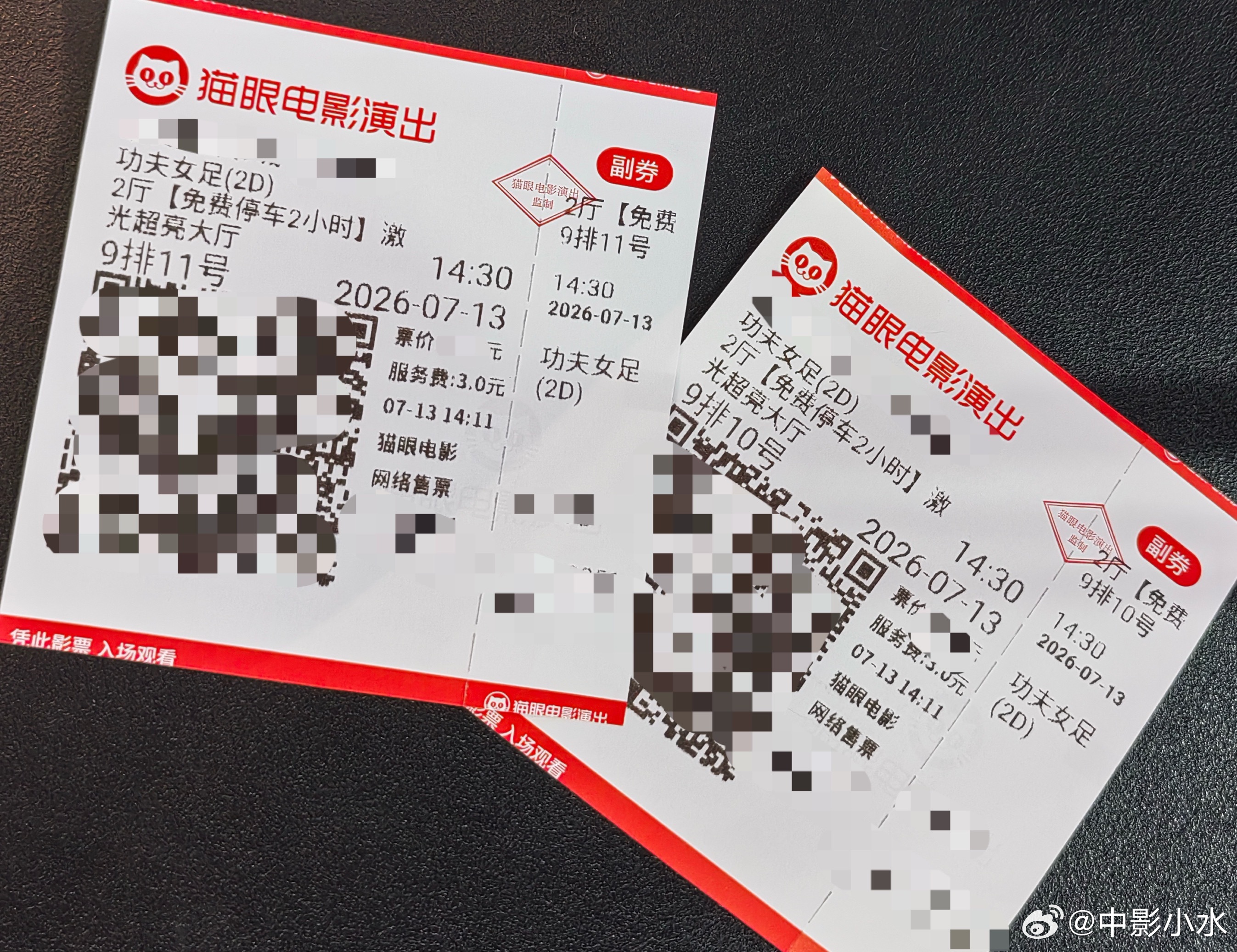 下午和朋友去看了功夫女足，之前看了一些影评，所以期待不高，看完反倒觉得还可以。除