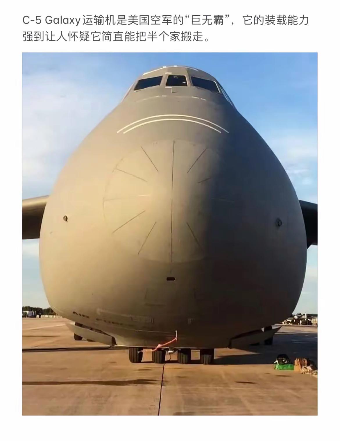 C-5 Galaxy运输机：空中巨无霸，震撼的装载能力！