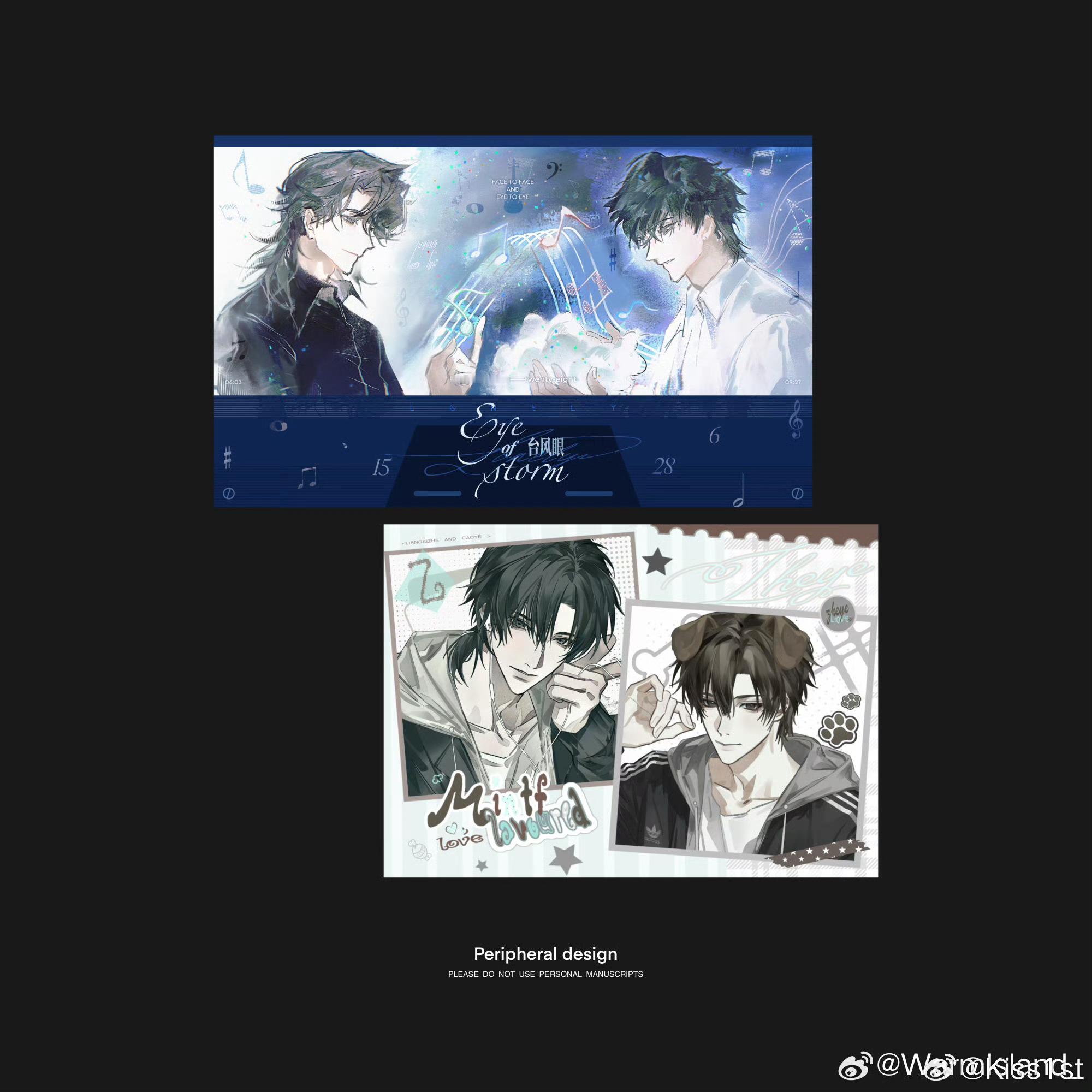台风眼潭石 cpgd2 叁I26 一点 审核全定份数暂定30 