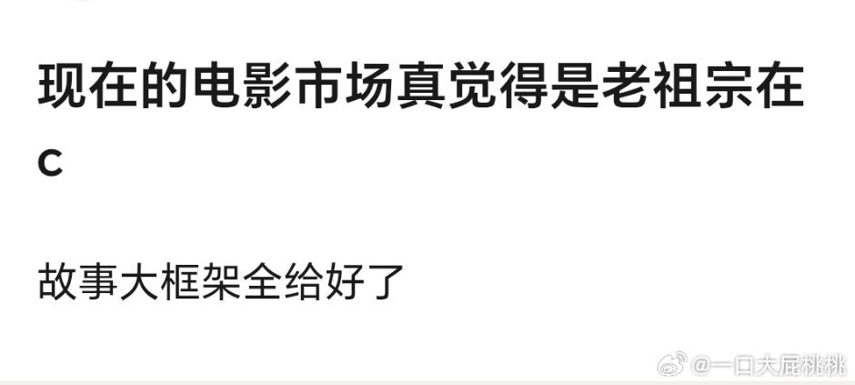 感谢老祖宗