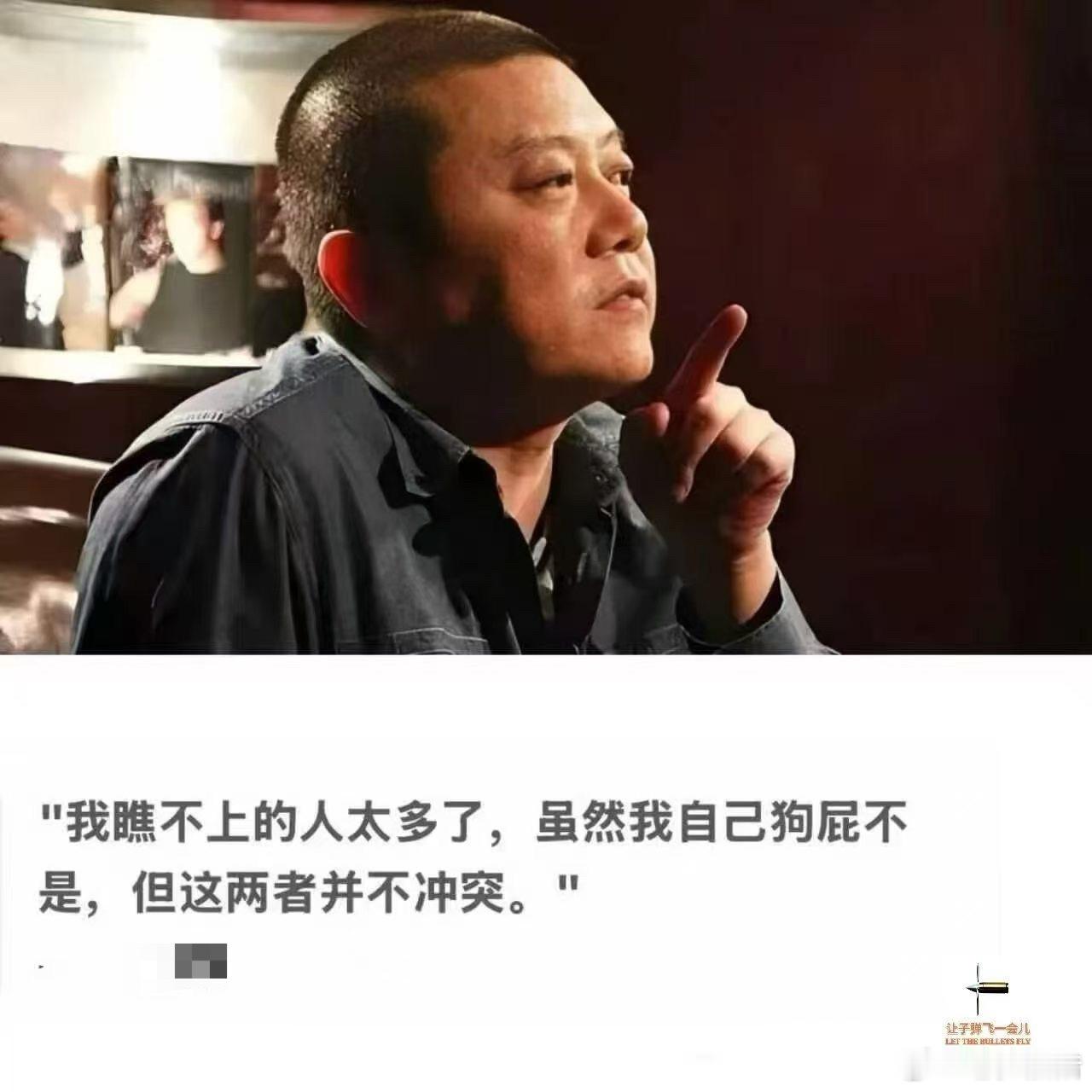 没毛病！