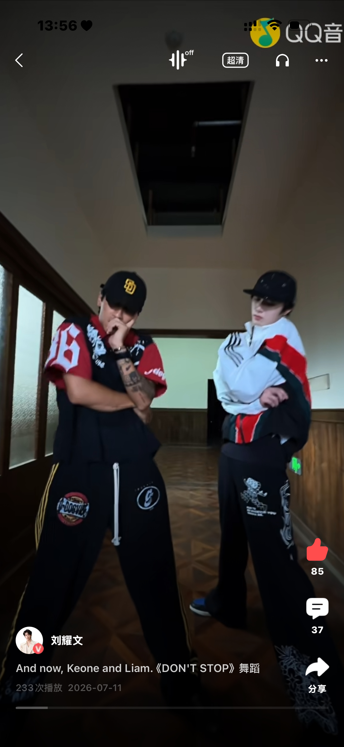 Q音又发了一个浏览👍🏻🍎还很少 