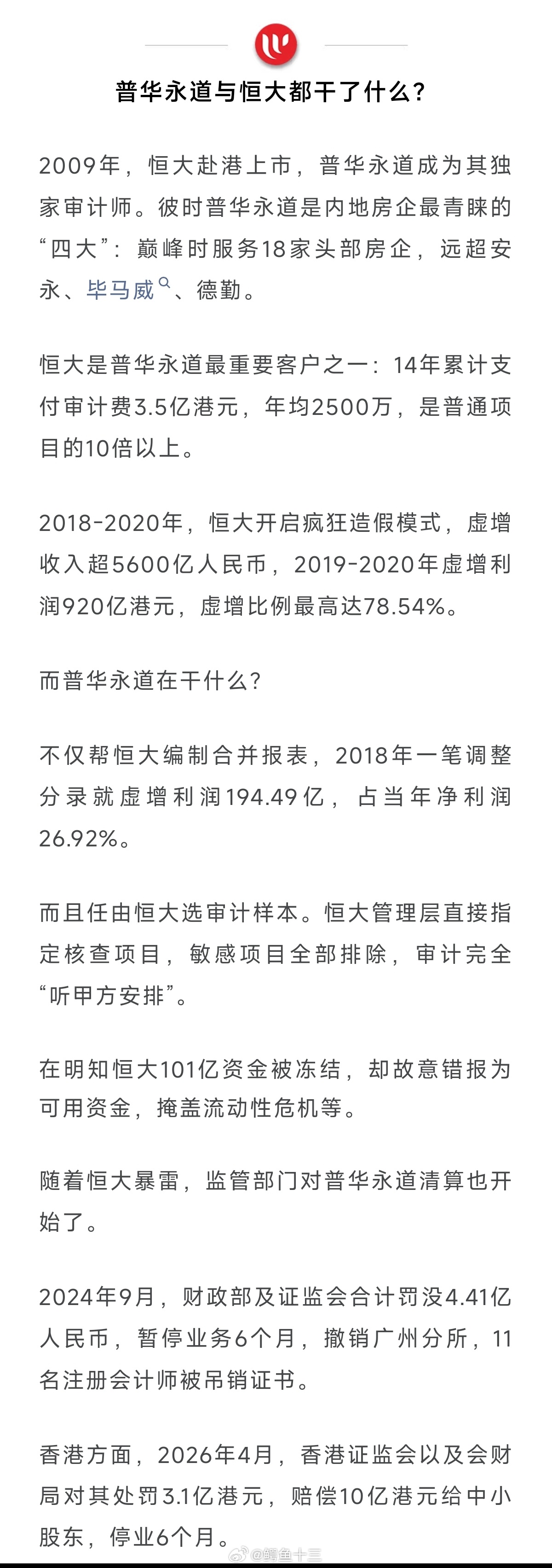 a股 当市场主线清晰时主线会自我强化！！周围所有的资源都会倾向于主线。反面例子就