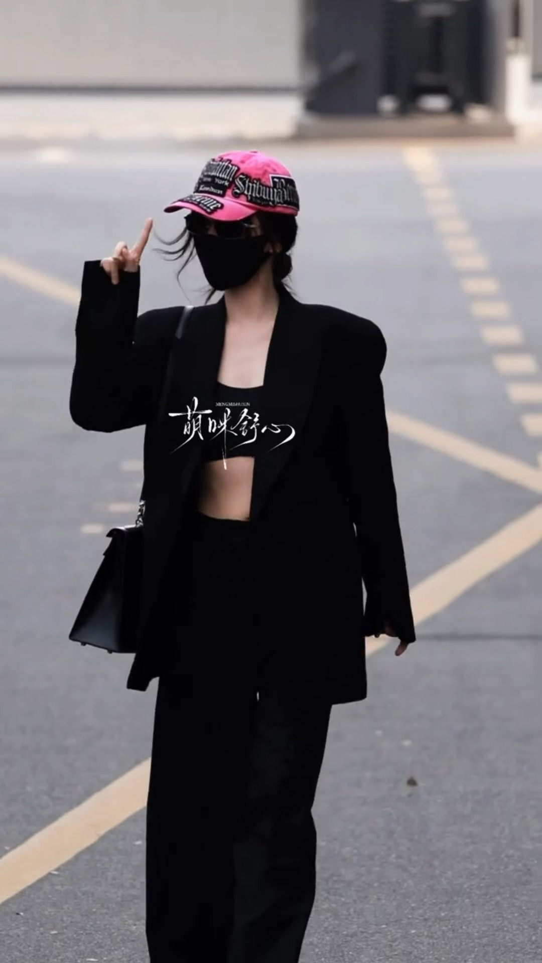 虞书欣[超话] 这个抹胸黑西装帅得我腿软，妈妈你不要我这个小宝宝了吗[可怜][可
