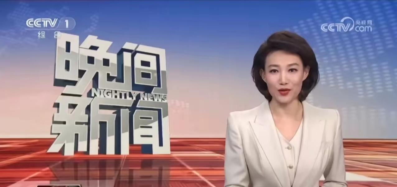 这位主持人比曾经的，李修平，李红，还要端庄美丽，她是谁呢？
你能出来吗？