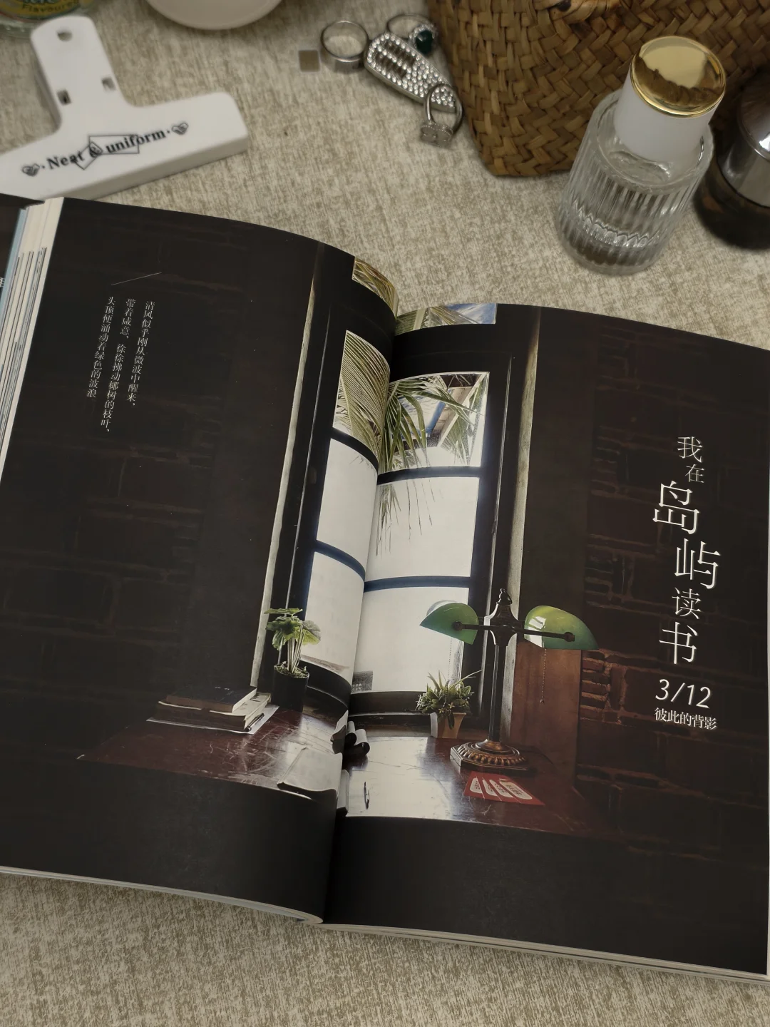 “阅读，是用一个灵魂去触碰另一个灵魂”