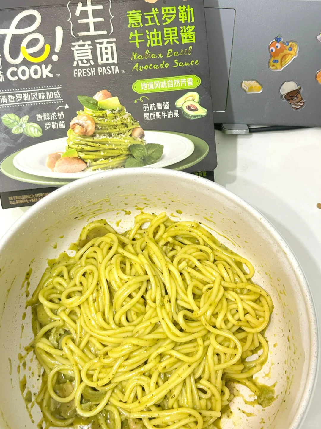 可恶 牛油果意面真的是好吃绝了