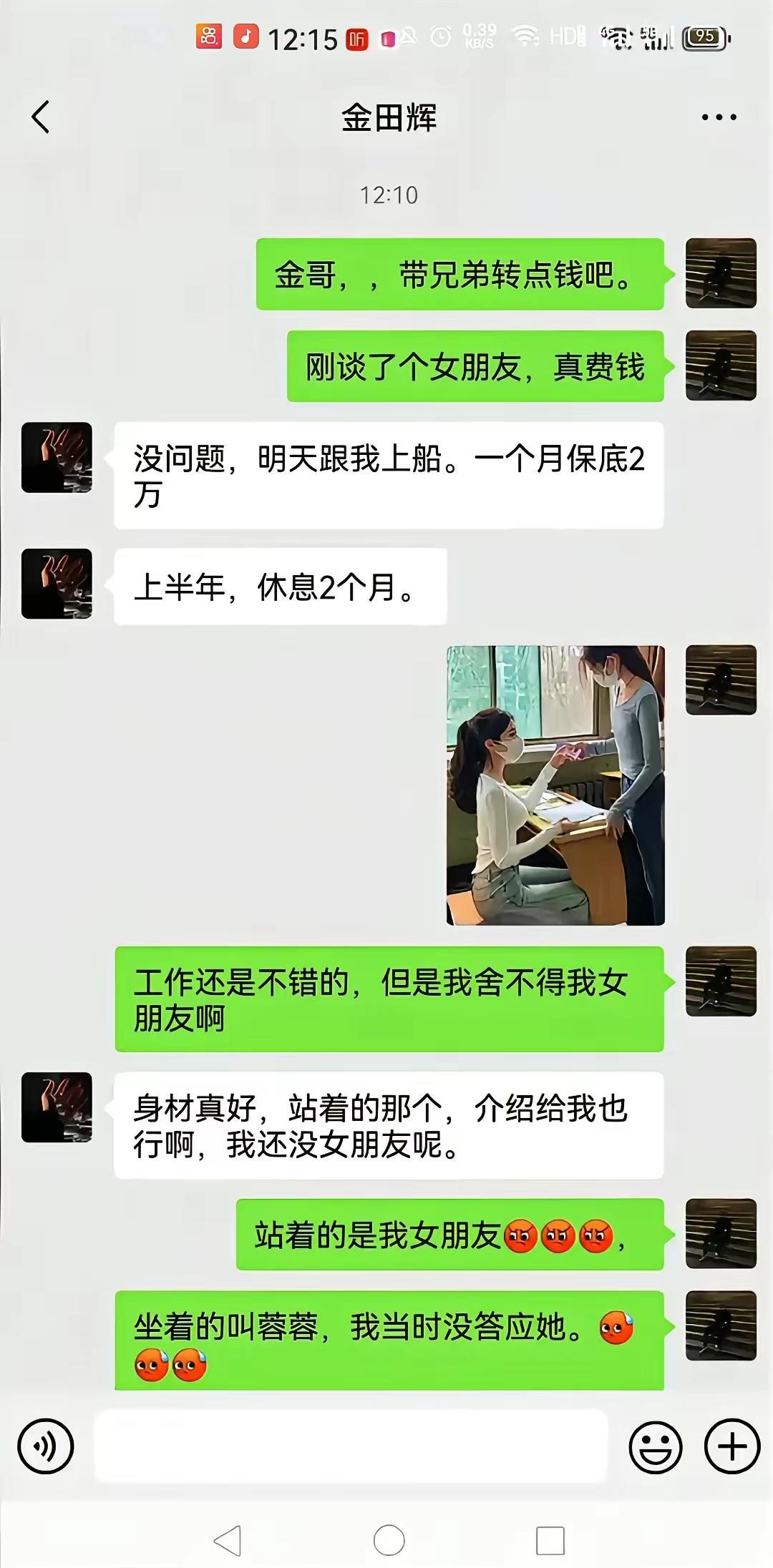 这到底是什么眼光？ ​​​