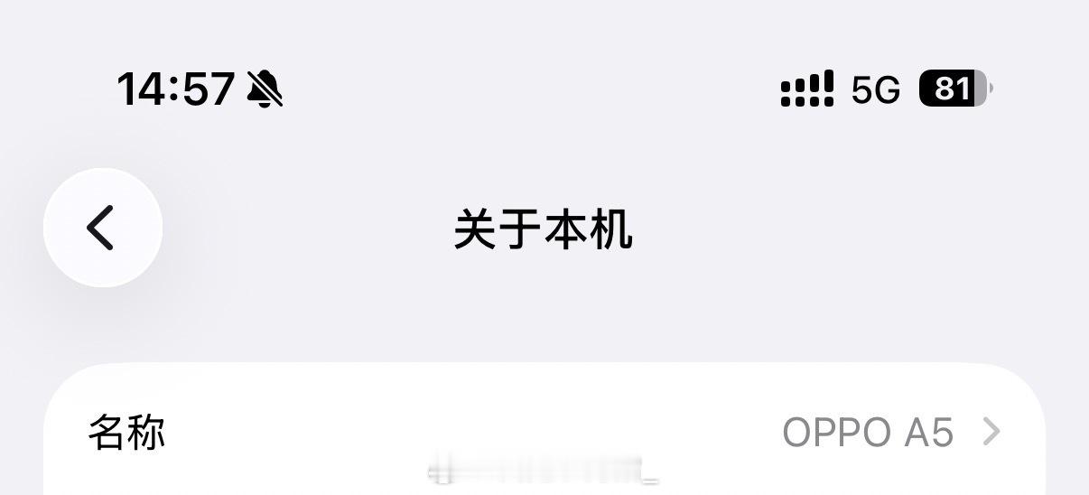 天天盯着人家手机型号干什么 我用OPPO a5炸亖你们@ ndzxjs ​​​