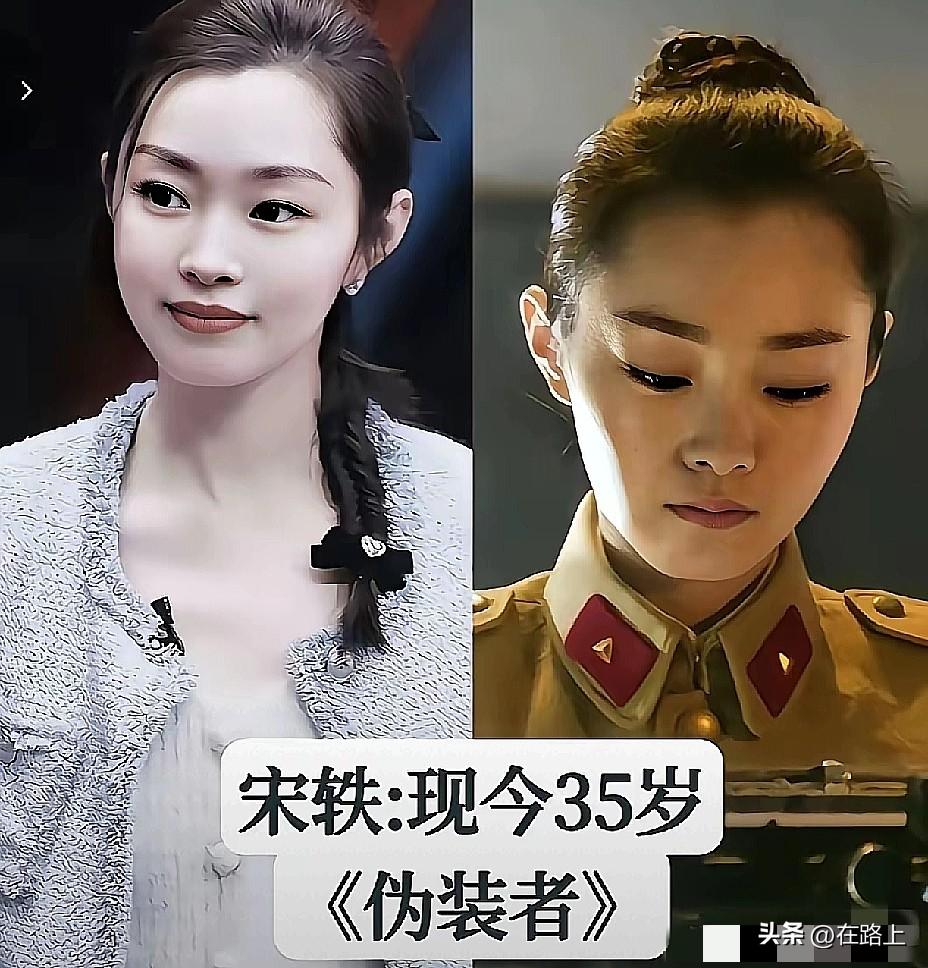 宋轶都只排第一？这些演女特务的女星，一个比一个有味道，最后这位才是真大佬！
  