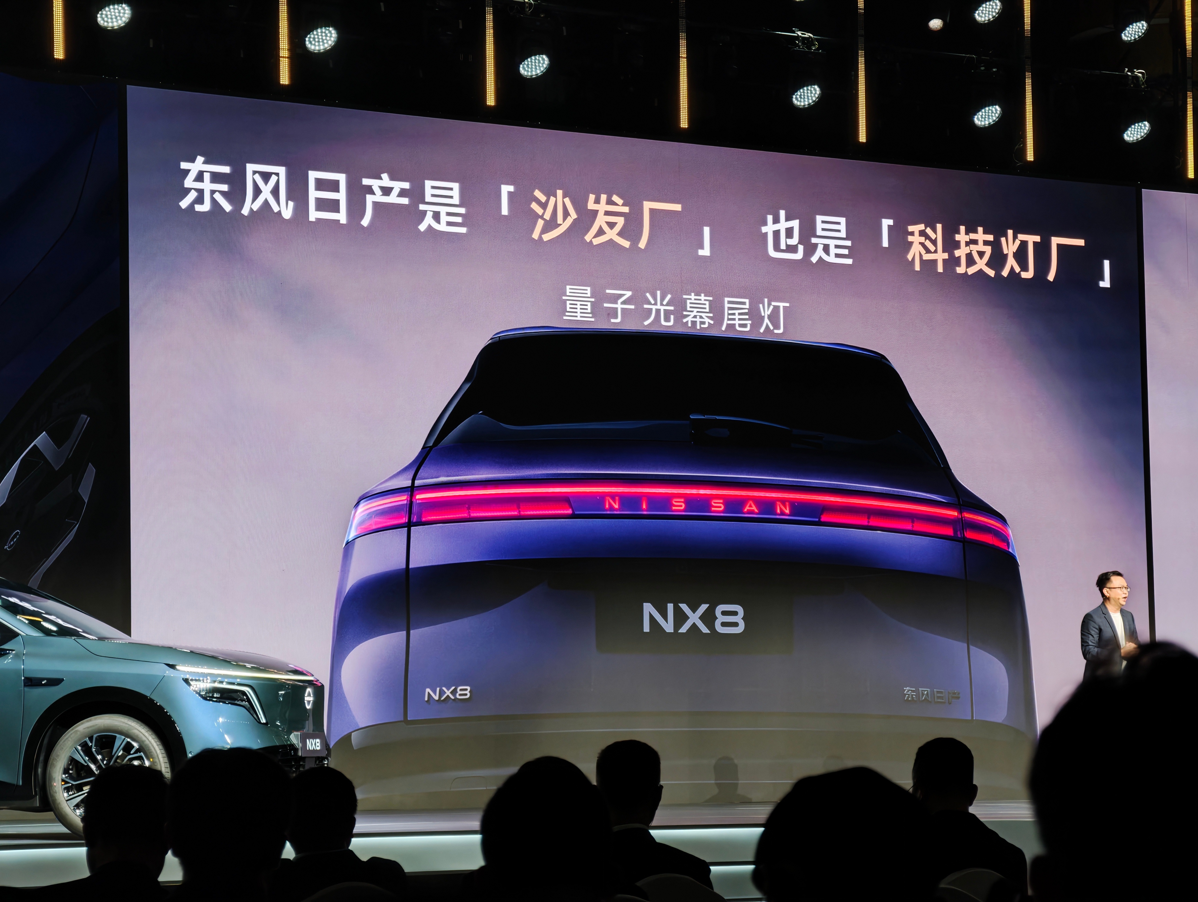 东风日产NX8也开始玩灯了，前脸是无断带的贯穿式星环灯，后尾则是量子光幕尾灯，这