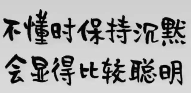 党内警告适用党员，政务警告适用于公职人员。假如党员身份的公职人员违纪，情形也不严