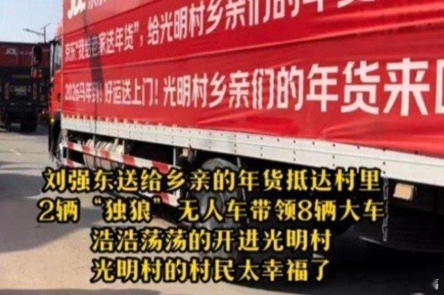 凤凰新闻【刘强东上千亿身家背后，儿子却是他一生的痛，感谢章泽天视如己出】文|柚子