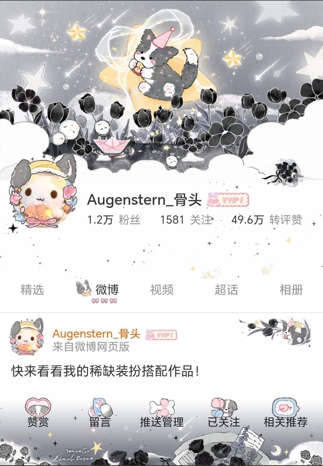 谁能莫名其妙送我这个zb。。。 
