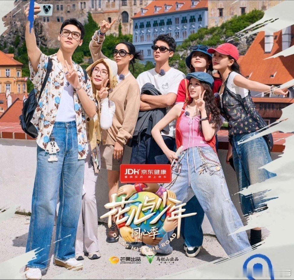 童心的世界拟邀童心的世界拟邀阵容花少7团综《童心的世界》拟邀阵容：那英，陈数，马