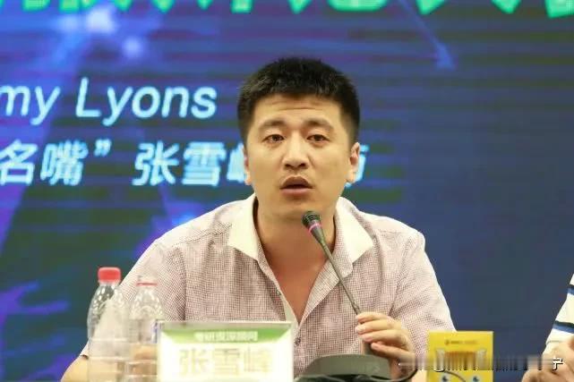 小杨哥，走到今天这步田地，张雪峰老师是如何分析的？
  张雪峰：我不认识小杨，只