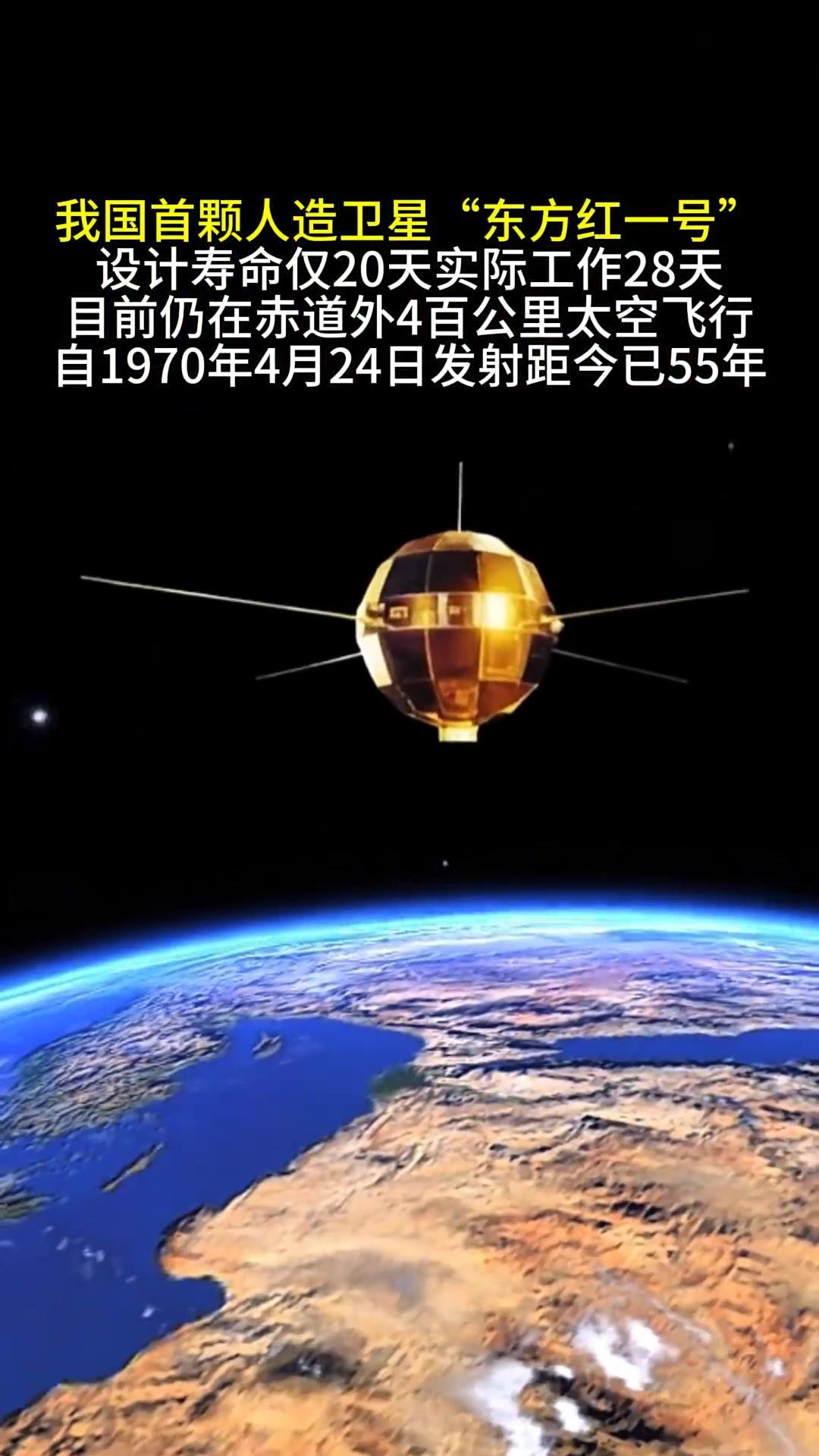 1970年x月x天，正在上初中，从学校老师那里得到通知，今天晚上，回家用收音机，